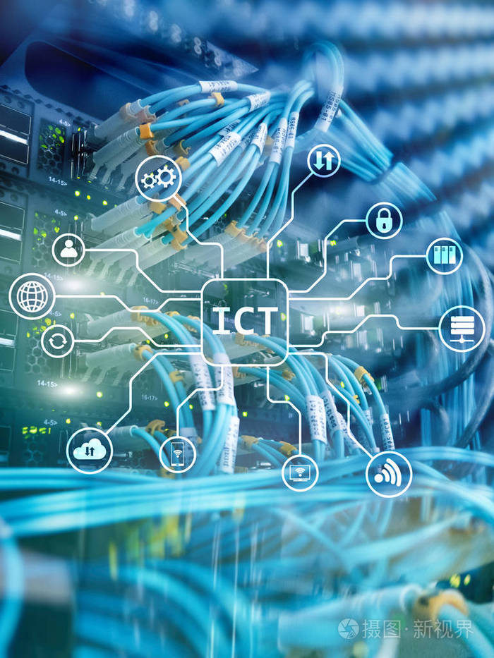 服務器機房中的ICT 信息與通信技術(shù)的融合與支撐