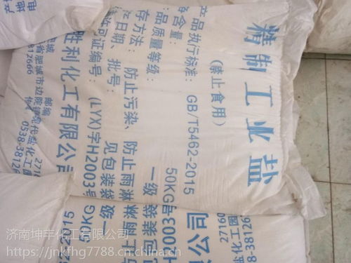 中國化工產品銷售市場 價格、廠家與供應商的深度解析