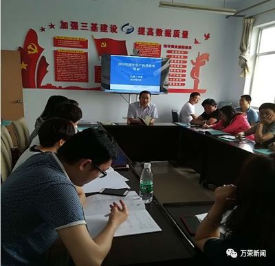 縣統(tǒng)計(jì)局成功舉辦固定資產(chǎn)投資業(yè)務(wù)培訓(xùn)會，助力縣域經(jīng)濟(jì)高質(zhì)量發(fā)展